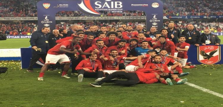 الأهلي السوبر الأهلي السوبر